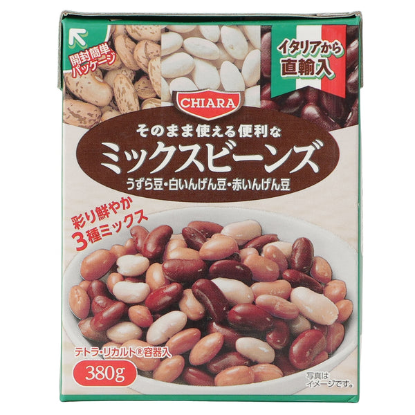 380g×1個 キアーラ ミックスビーンズ