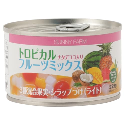 225g×1個 サニーファーム トロピカルフルーツミックス ナタデココ入り