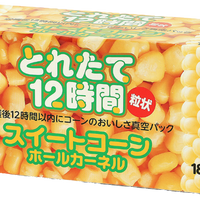 555g×1個 サニーファーム スイートコーン ホールカーネル 3缶パック