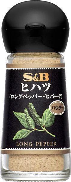 ⚠️残りわずか⚠️【5個セット】15g×5個 S&B ヒハツ（パウダー） 0095
