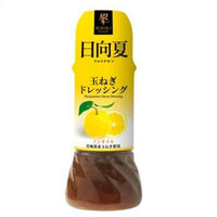 250ml×1個 響 日向夏 玉ねぎドレッシング 0095
