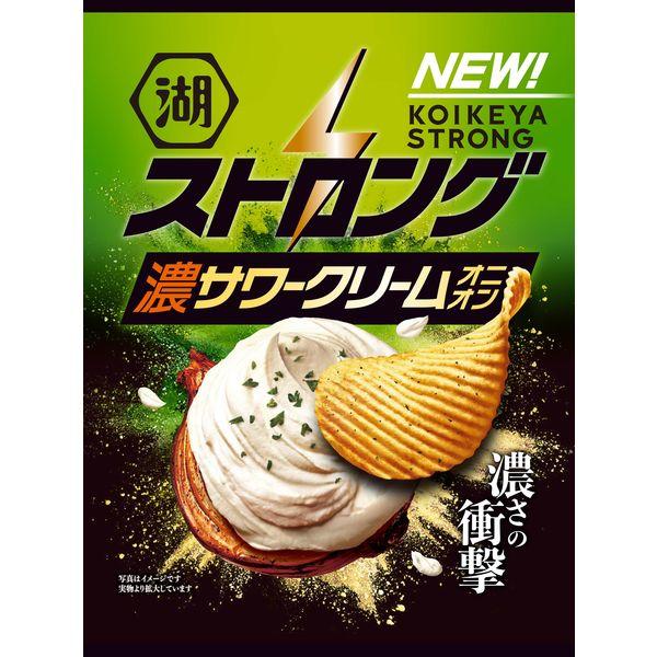 55g×1個 湖池屋 ストロング 濃サワークリームオニオン 0038