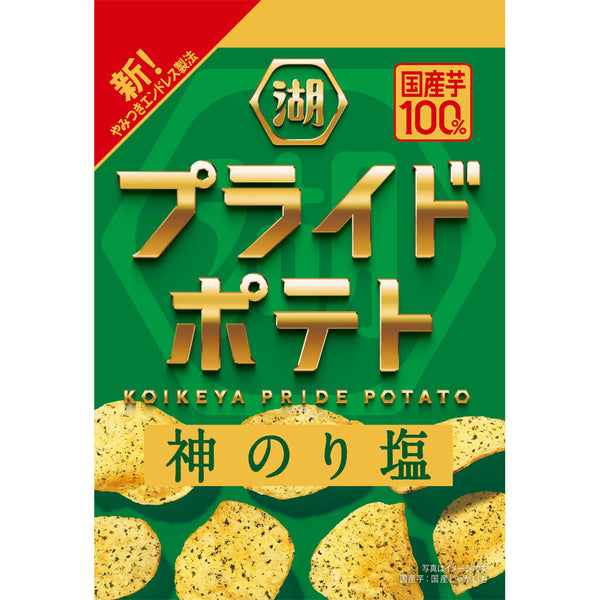 55g×1個 湖池屋 プライドポテト 神のり塩