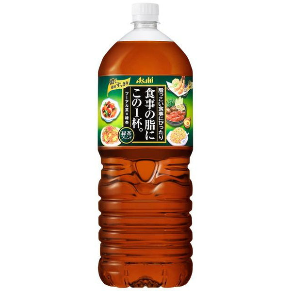 2000ml×1個 アサヒ飲料 食事の脂にこの1杯。緑茶ブレンド 0095