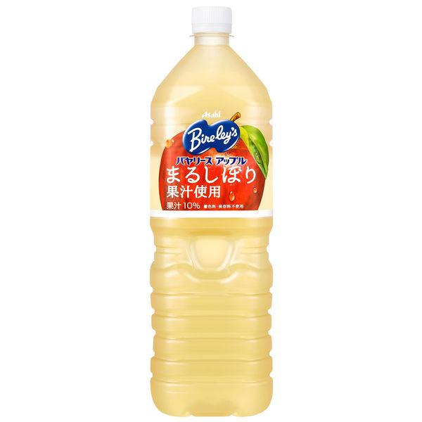 1.5L×1個 アサヒ飲料 バヤリースアップル 0095