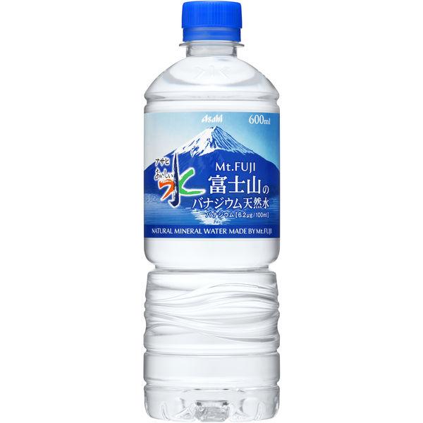 600ml×1個 アサヒ飲料 おいしい水富士山のバナジウム天然水