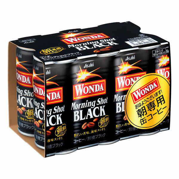 1110g×1個 アサヒ飲料 ワンダ モーニングショットブラック 0095