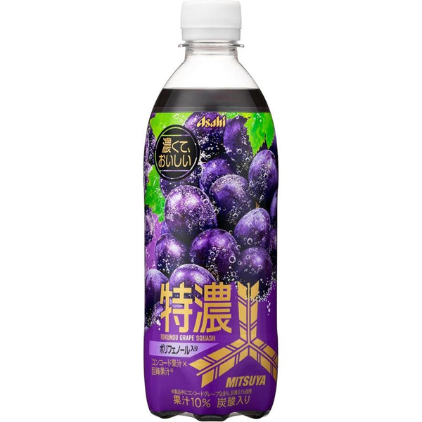 500ml×1個 アサヒ飲料 三ツ矢 特濃グレープスカッシュ 0095