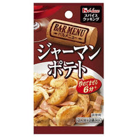 12g×1個 ハウス スパイスクッキング バルメニュー ジャーマンポテト