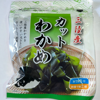 15g×1個 大洋物産 三陸産カットわかめ 0095