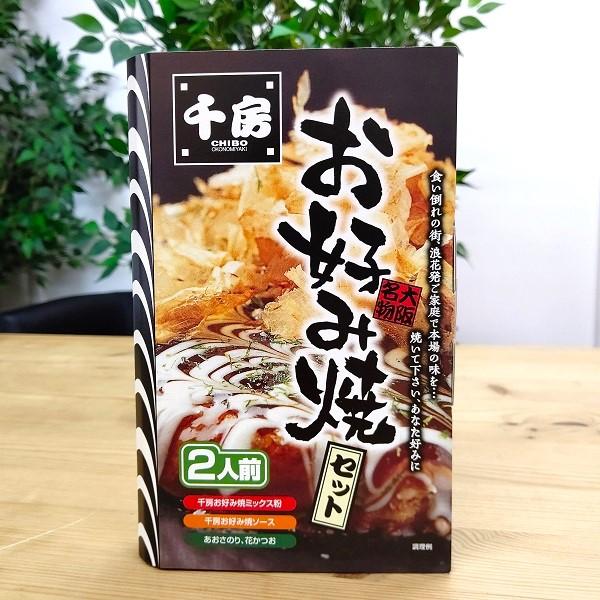 152.4×1個 千房ホールディングス お好み焼き セット