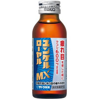 【5本セット】100ml×5個 ユンケルローヤルMX 0092
