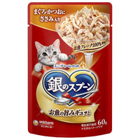 60g×1個 ユニチャーム 銀のスプーンパウチ まぐろ・かつおにささみ入り 0095