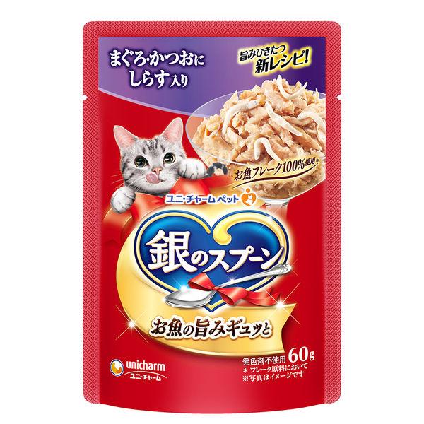 60g×1個 ユニチャーム 銀のスプーン まぐろ・かつお・しらす入り