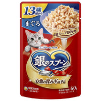 60g×1個 ユニチャーム 銀のスプーンパウチ 13歳頃から まぐろ 0095