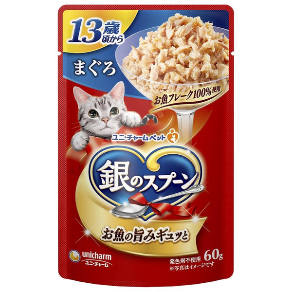 60g×1個 ユニチャーム 銀のスプーンパウチ 13歳頃から まぐろ 0095