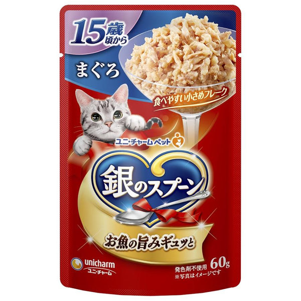 60g×1個 ユニチャーム 銀のスプーンパウチ 15歳頃から まぐろ 0095