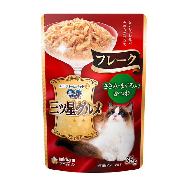 ⚠️残りわずか⚠️35g×1個 ユニチャーム 銀のスプーン 三ツ星グルメ フレーク ささみ・まぐろ入りかつお