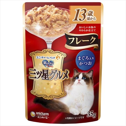 35g×1個 ユニ・チャーム 銀のスプーン 三ツ星グルメ フレーク 13歳頃からまぐろ入りかつお