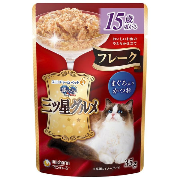 35g×1個 ユニチャーム 銀のスプーン 三ツ星グルメパウチ フレーク 15歳頃から まぐろ入りかつお 0095