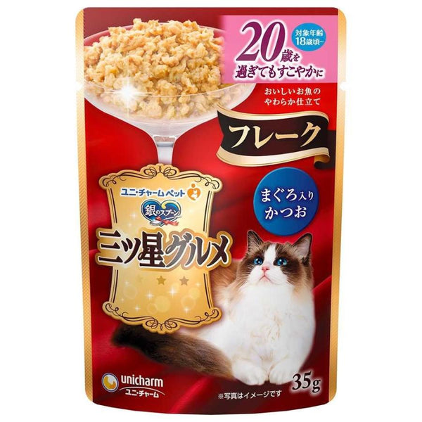 35g×1個 ユニチャーム 銀のスプーン 三ツ星グルメパウチ フレーク 20歳を過ぎてもすこやかに まぐろ入りかつお 0095