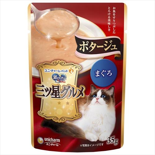 35g×1個 ユニ・チャーム 銀のスプーン 三ツ星グルメ ポタージュ まぐろ