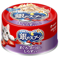 🔥残りわずか🔥70g×1個 ユニチャーム 銀のスプーン まぐろ・かつおにしらす入り 0095