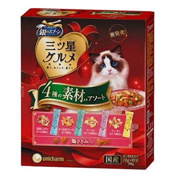 ⚠️残りわずか⚠️200g×1個 ユニ・チャーム 銀のスプーン 三ツ星グルメ 4種素材入アソート鶏ささみレシピ