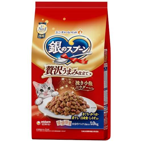⚠️残りわずか⚠️1kg×1個 ユニ・チャーム 銀のスプーン 贅沢うまみ仕立て まぐろ・かつお・煮干し・白身魚・しらす入り