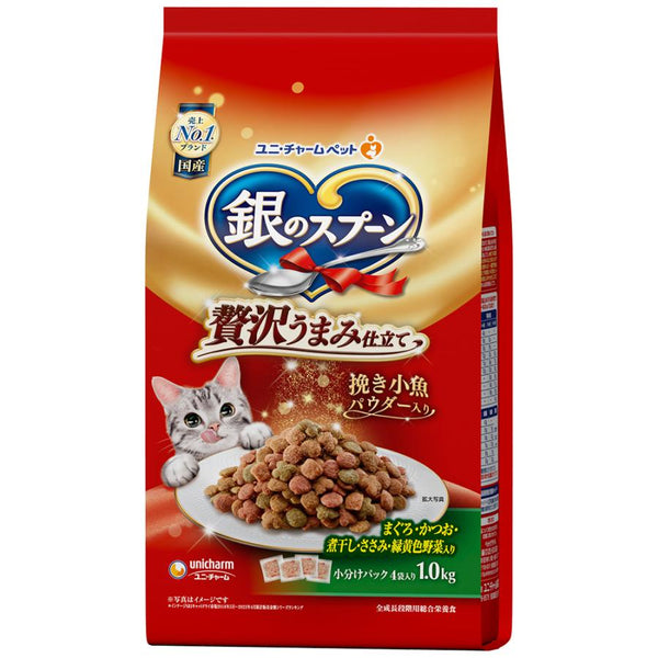 1kg×1個 ユニチャーム 銀のスプーン 贅沢うまみ仕立て まぐろ・かつお・煮干し・ささみ・緑黄色野菜入り 0095