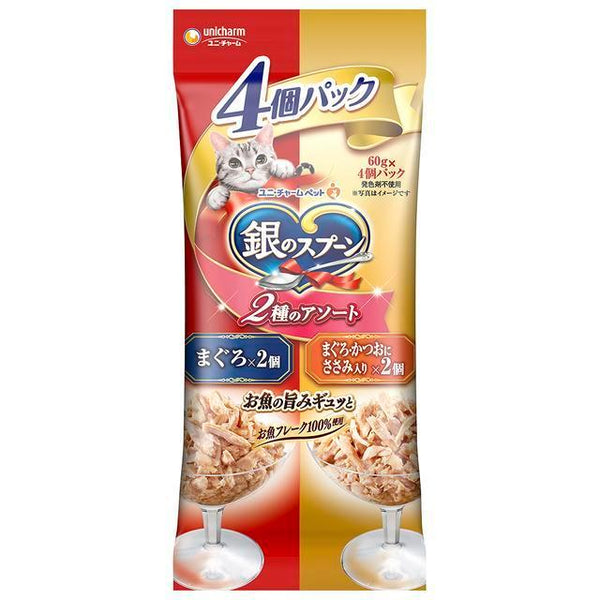 240g×1個 ユニチャーム 銀のスプーンパウチ 2種のアソート まぐろ／まぐろ・かつおにささみ入り