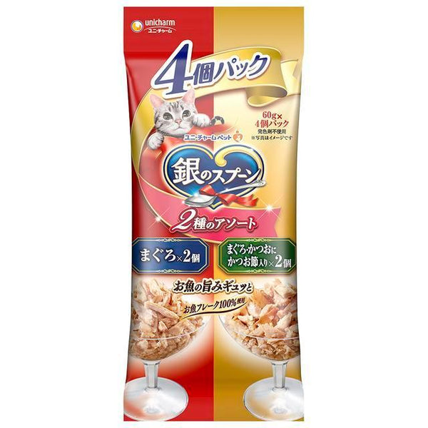 ⚠️残りわずか⚠️240g×1個 ユニチャーム 銀のスプーンパウチ 2種のアソート