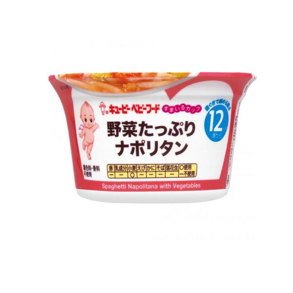 🔥残りわずか🔥130g×1個 キユーピー すまいるカップ 野菜たっぷりナポリタン 0095