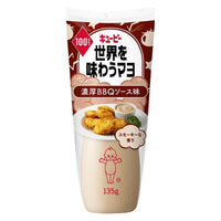 135g×1個 キユーピー 世界を味わうマヨ 濃厚BBQソース味 0095