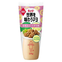 135g×1個 キユーピー 世界を味わうマヨ 甘辛スイートチリ味 0095