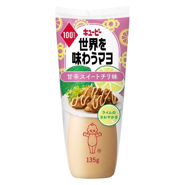 135g×1個 キユーピー 世界を味わうマヨ 甘辛スイートチリ味 0095