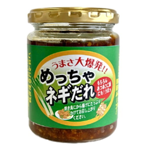 220g×1個 信州物産 めっちゃネギたれ