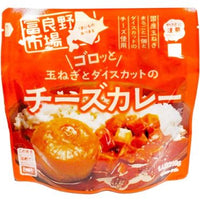 210g×1個 富良野地方卸売市場 ゴロッと玉ねぎとダイスカットのチーズカレー 0095