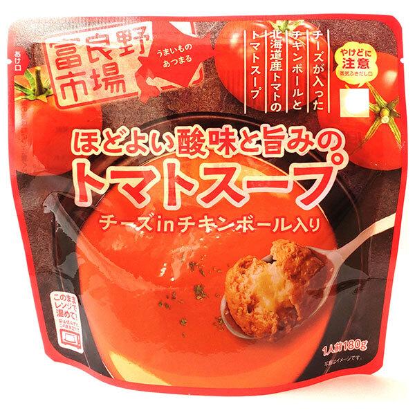 【2個セット】180g×2個 富良野市場 ほどよい酸味と旨みのトマトスープ チーズinチキンボール入り 0095