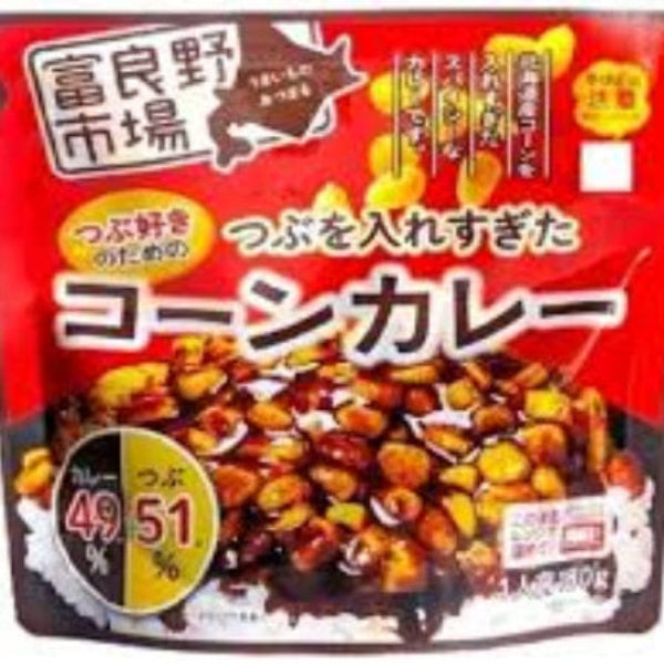 180g×1個 富良野地方卸売市場 つぶを入れすぎたコーンカレー
