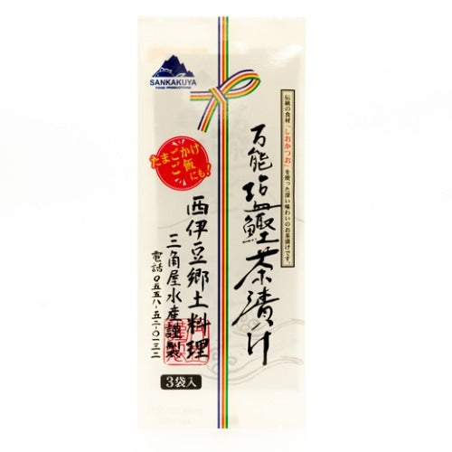 9g×1個 三角屋水産 万能塩鰹茶漬け