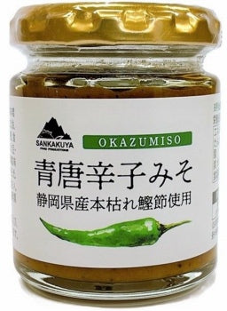 100g×1個 三角屋水産 青唐辛子みそ