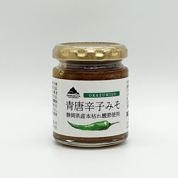 100g×1個 三角屋水産 青唐辛子みそ