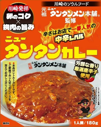 180g×1個 調味商事 ニュータンタンカレー
