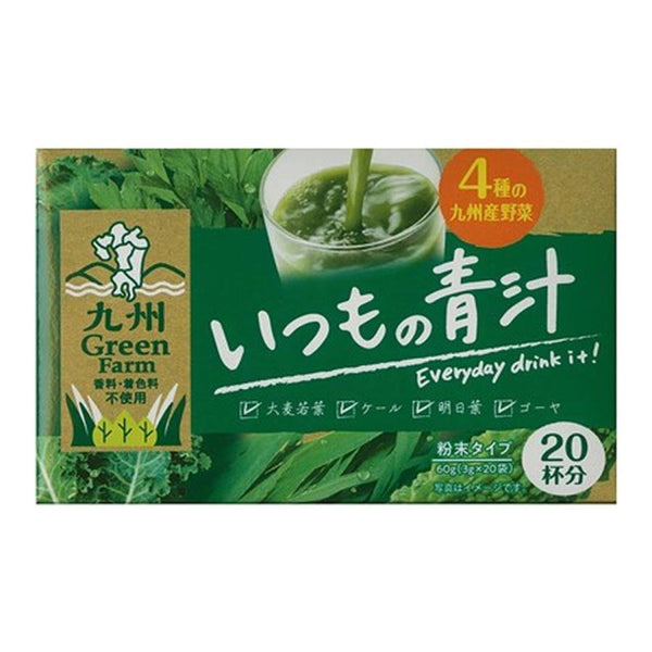 ⚠️残りわずか⚠️1個（20包入） 新日配薬品 九州 GreenFarm いつもの青汁