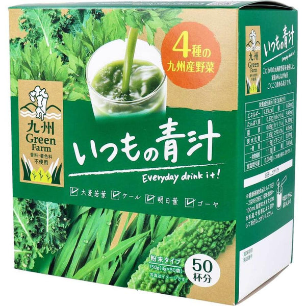 150g×1個 新日配薬品 九州Green Farm いつもの青汁 粉末タイプ 0095