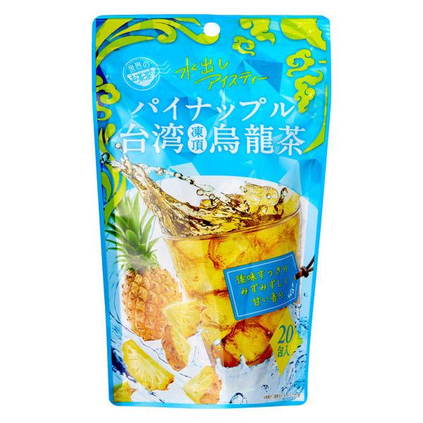 1個（20袋入） TokyoTeaTrading パイナップル 台湾凍頂烏龍茶
