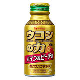 【2個セット】100ml×2個 ハウス食品 ウコンの力 パイン&ピーチ味 0095
