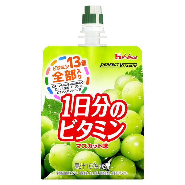 【2個セット】180g×2個 ハウス食品 PERFECT VITAMIN（パーフェクトビタミン） 1日分のビタミン ゼリー マスカット味 0095