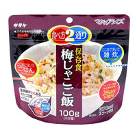 100g×1個 サタケ マジックライス 梅じゃこご飯  0095